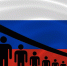 История с демографией - КПРФ