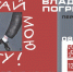Афиша - Prim.News