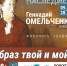 Афиша - Prim.News