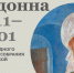 Петроградская Мадонна. Выставка одного шедевра из собрания Третьяковской галереи - Администрация Приморского края