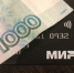 Фото: PRIMPRESS | Грянет уже 1 марта. Власти предупредили всех, у кого есть карта «Мир» - PrimPress.Ru