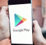 фото pixabay.com |  Мишустин предупредил всех пользователей App Store и Google Play - Деловой еженедельник Конкурент