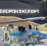 «Рособоронэкспорт» организовал показ оборонной продукции на World Defense Show-2022 - Прогресс Приморья