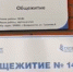 1042f55ae0d68ae9eb49195cbf4c762cdc26a063.png - Primorye24.Ru