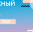 Во Владивостоке в библиотеке Чехова открывается новый книжный клуб - Администрация г. Владивостока