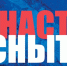 Владивостокцев приглашают на выставку династии - VostokMedia.Com