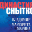 Афиша - Prim.News