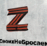 Приморцам рассказали о мужестве и храбрости их земляка - VostokMedia.Com