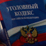 В Приморье машинист экскаватора похитил почти три тонны топлива - Prim.News