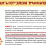 photo_2022-04-12_10-40-45.jpg - Роспотребнадзор