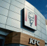 фото: KFC |  Судьба KFC теперь в руках ФАС - Деловой еженедельник Конкурент