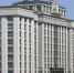 фото: duma.gov.ru |  Штрафы до 450 000 рублей для россиян одобрили в Госдуме - Деловой еженедельник Конкурент