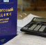 Бизнес-омбудсмен Москвы призвала снизить налоги для бизнеса после ввода новых санкций ЕС - Газета Далекая окраина
