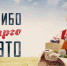 Эмбарго продлено еще на год - Ассоциация АМКОР