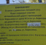 Ремонт теплотрассы на Борисенко с перекрытием дороги продлили до 15 октября - NewsVl.Ru