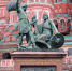 Поздравление с Днем народного единства - Законодательное Собрание