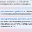 Неработающие женщины могут получить пособие по беременности и родам - ГТРК Владивосток