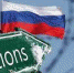 США расширили санкции против России - Газета Далекая окраина