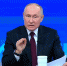 Владимир Путин: Дальний Восток — это колоссальный регион, это отдельный мир - VostokMedia.Com