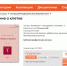 Итоги работы проекта «Большая медицинская библиотека» в 2023 году - ТГМУ