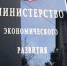 В России число предпринимателей достигло максимума с 2016 года - Газета Далекая окраина