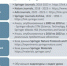В 2024 году Национальная подписка будет продолжена… - ТГМУ