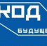 Код будущего - Институт развития образования