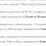 Внимание, автомобилисты: в районе Патрокла начались работы по прокладке теплотрассы - VostokMedia.Com
