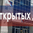 Тихоокеанский Медицинский
приглашает 30 марта 2024 года - ТГМУ