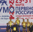 12 медалей выиграли приморцы на первенстве России по сумо - Министерство физкультуры и спорта