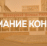О поддержке проектов, направленных на профилактику негативных социальных явлений в молодежной среде - Приморский филиал РАНХиГС