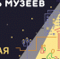 Кинопоказ на парусах и костюмированный променад состоятся в Приморье в Ночь музеев - Администрация Приморского края