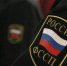 Запланирована поездка за границу —  проверь себя на  наличие или отсутствие долгов - УФССП