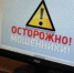 Более 85% опрошенных россиян или их близкие сталкивались с мошенниками в 2024 году - Газета Далекая окраина