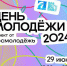 photo1719452633.jpeg - Primorye24.Ru