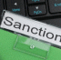 ФТС: Россия заработала на санкциях 5 трлн рублей - GlobalVlad.Ru