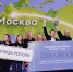 Rectangle_2-min.png - Администрация г. Владивостока