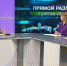 2514fb73defde2e394c5768c57c4fa46af303011.png - Primorye24.Ru