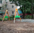 WhatsApp Image 2024-08-23 at 10.32.49.jpg - Администрация г. Владивостока