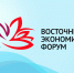 Увеличить - Приморская ТПП