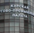 Увеличить - Приморская ТПП