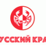 Группу компаний «Русский Краб» возглавил Сергей Горячев - Газета Далекая окраина