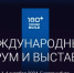 Увеличить - Приморская ТПП