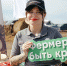 Около 500 сельхозпроизводителей собрал «День поля» в Приморье - Администрация Приморского края