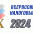 Увеличить - Приморская ТПП