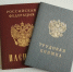 Фото: PRIMPRESS | Специалисты посчитали, сколько приморцев задумывались о переезде ради работы - PrimPress.Ru