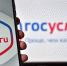 alt= - Приморская газета