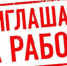 Рынок без труда: российской экономике не хватает 2,7 млн работников - Газета Далекая окраина