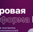 Увеличить - Приморская ТПП