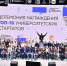 На форуме «ТехПред-2024» отобрали десятку лучших стартапов в России - VostokMedia.Com